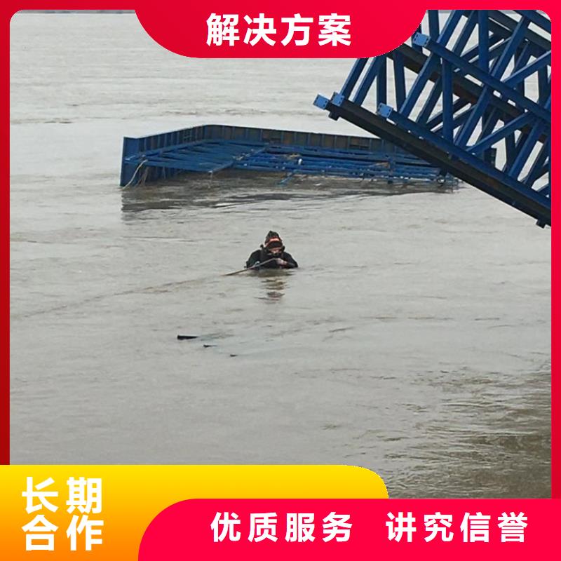 水下維修先進的技術(shù)