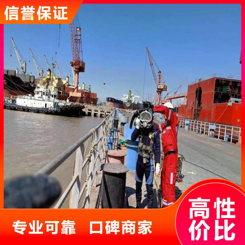 水下封堵管口施工隊供應(yīng)商