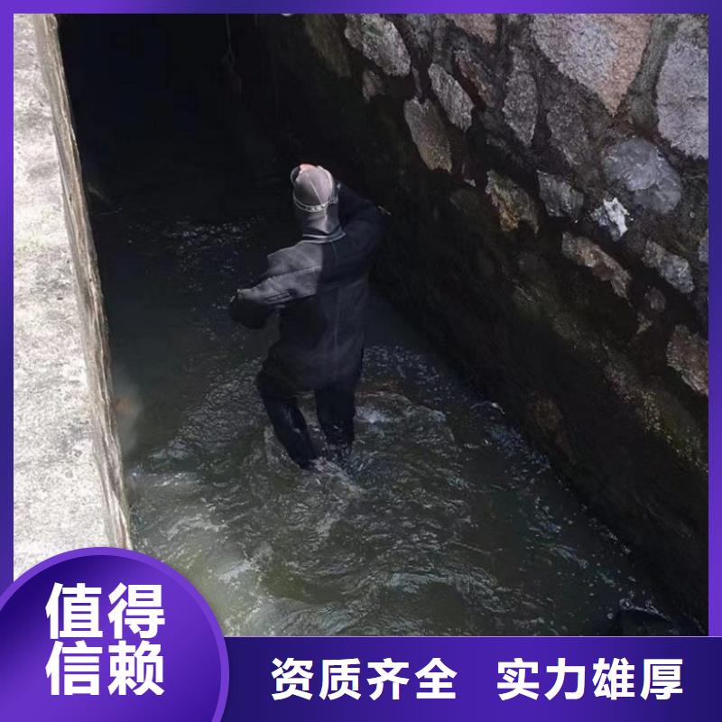 水下维修,水下疏漏诚信