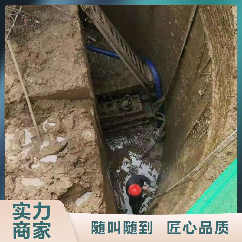 水下維修水池堵漏正規(guī)團(tuán)隊(duì)