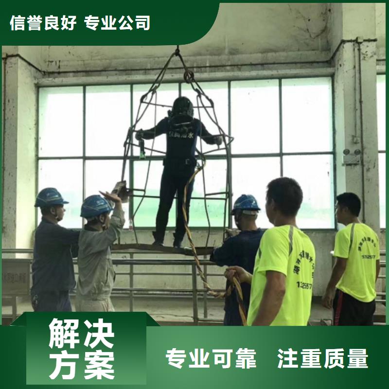 水下維修水下安裝服務(wù)值得信賴