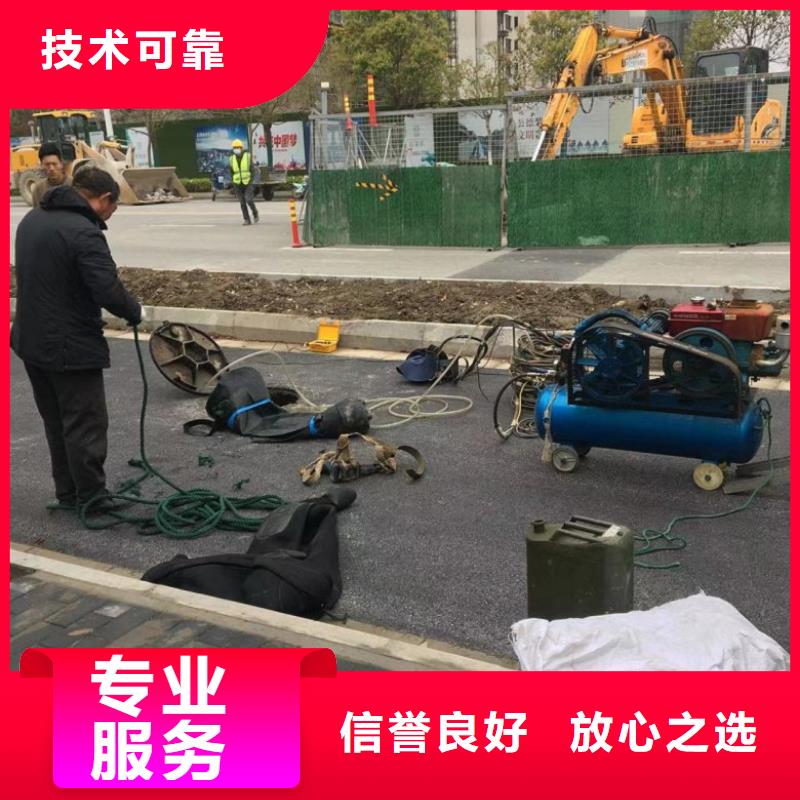 水下维修水下探摸工程公司