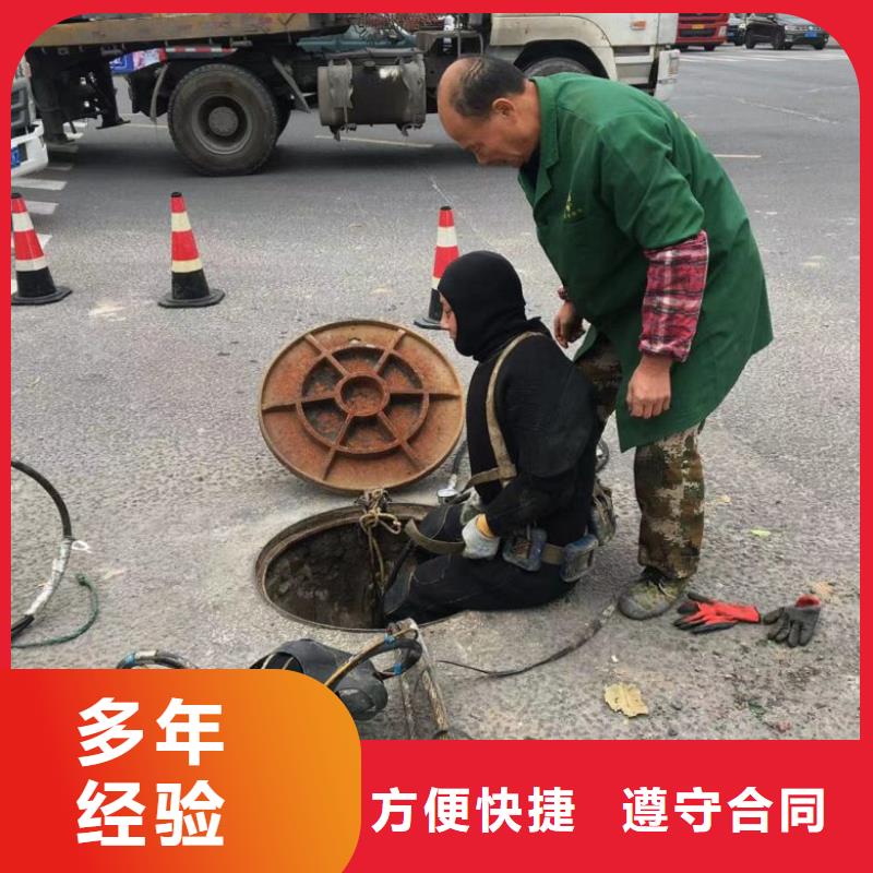 【水下维修潜水作业施工品质保证】
