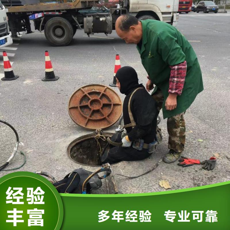 水下維修專業承接