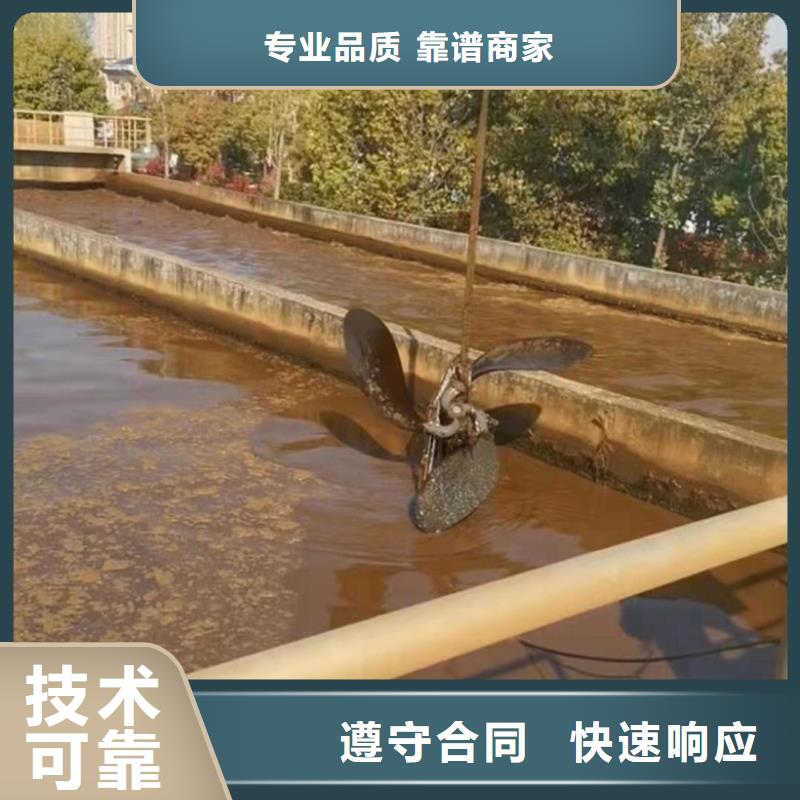  水下維修品質好