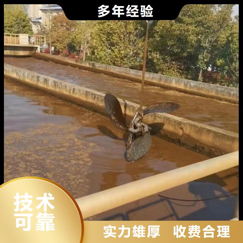 水下檢修電話定做