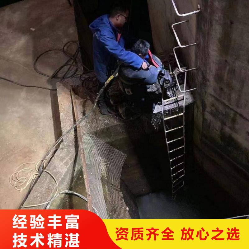 水下拆除工程视频-水下拆除工程-东泓潜水工程公司(齐齐哈尔市分公司)服务区域依安|建华|牡丹江|黑河|大兴安岭|佳木斯|哈尔滨|绥化