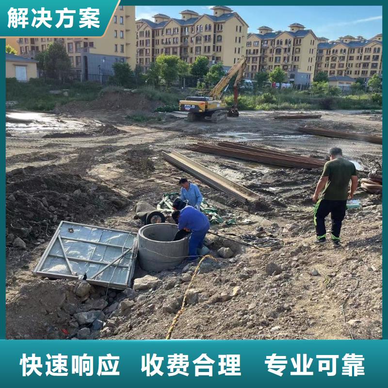水下维修公司