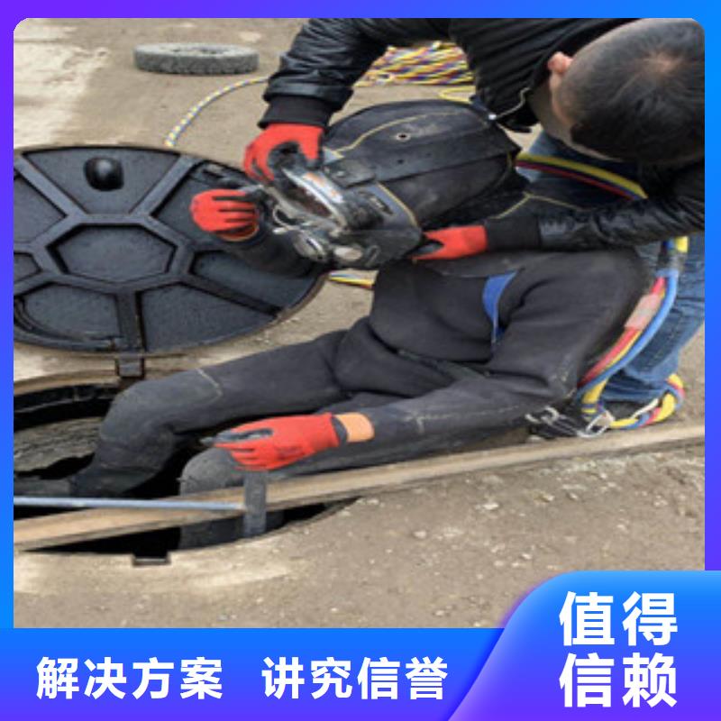 【水下維修水下爆破團隊公司】