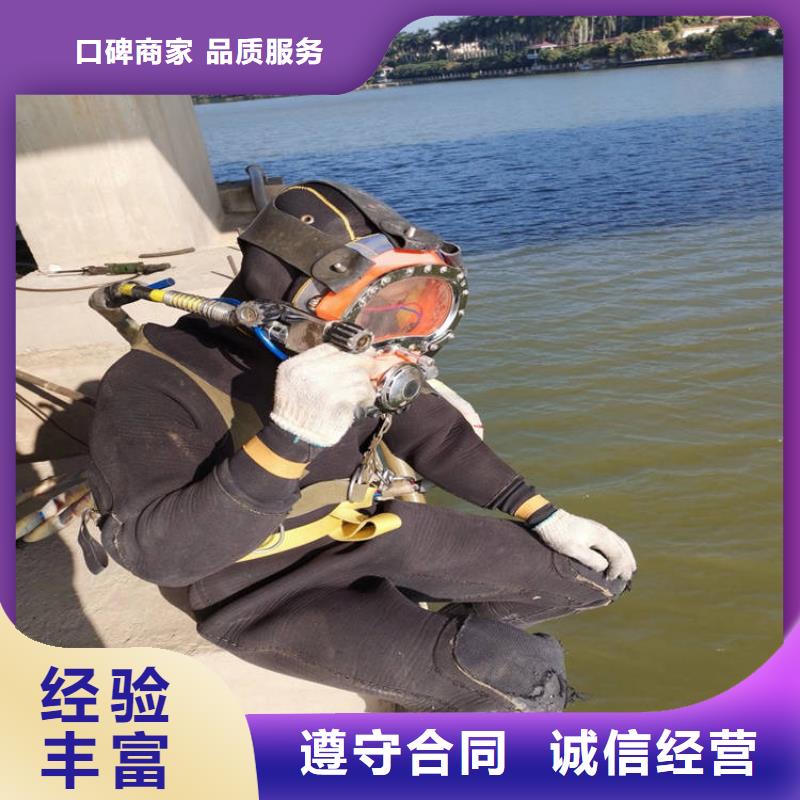 水下維修水下管道安裝知名公司