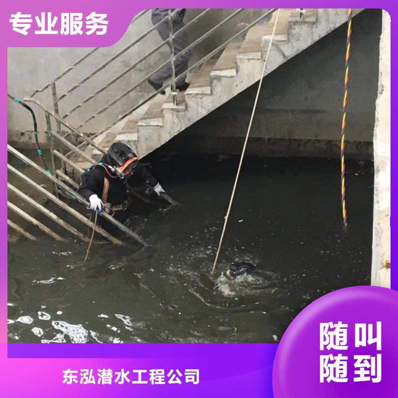 水下维修专业服务