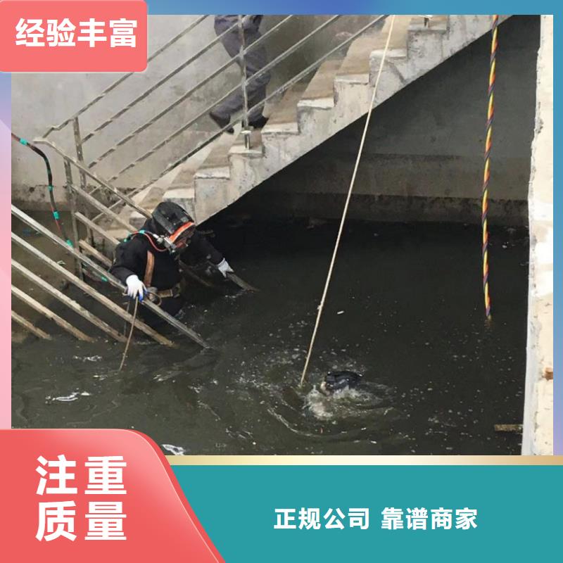  水下维修实力公司