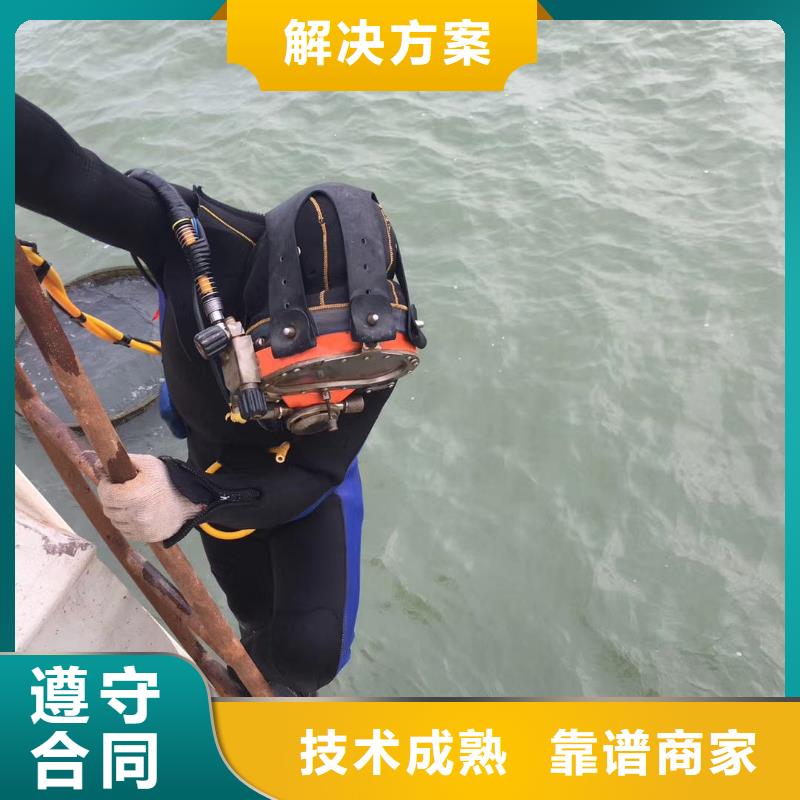 水下维修技术精湛
