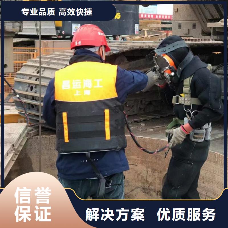 水下维修诚信经营