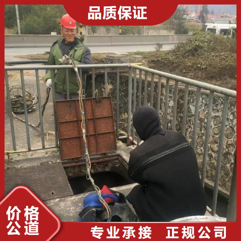 水下檢查施工作業免費設計