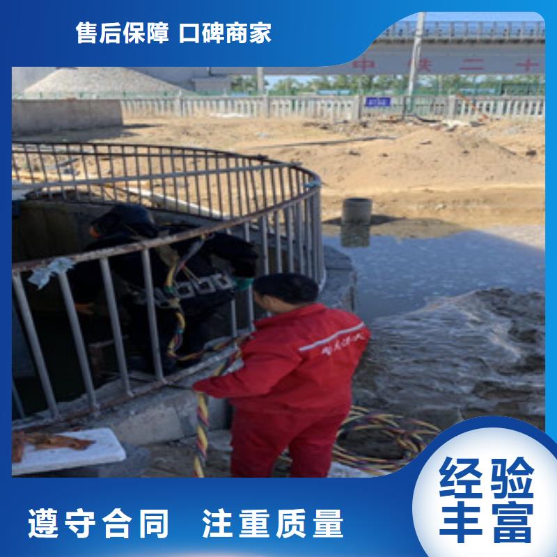 水下維修價格美麗