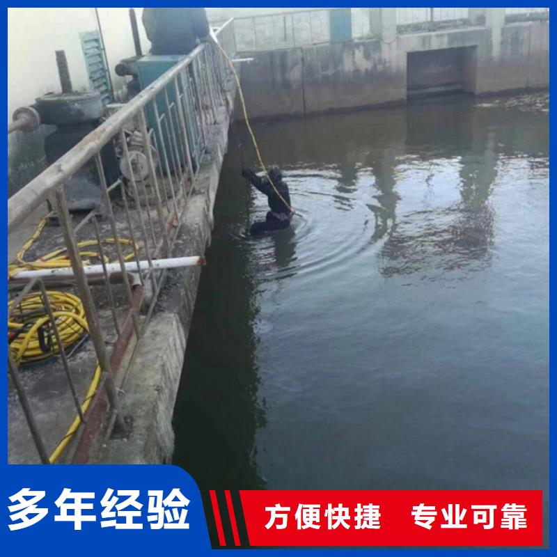潛水服務(wù)施工作業(yè)專業(yè)供貨商
