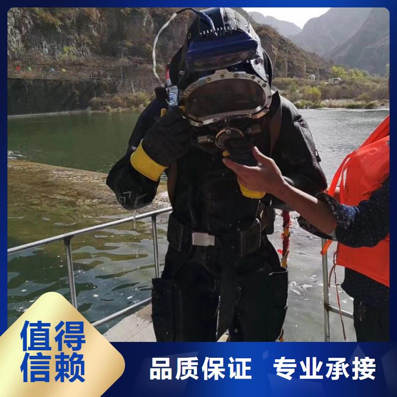 北京潜水打捞-水下物体打捞公司