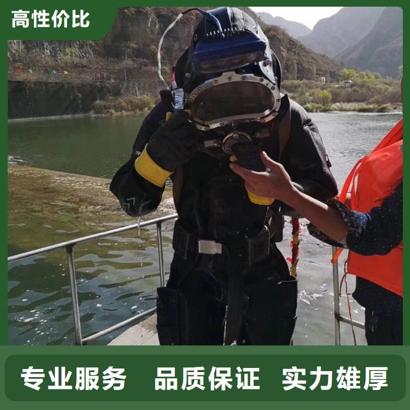 水下维修潜水搜救公司