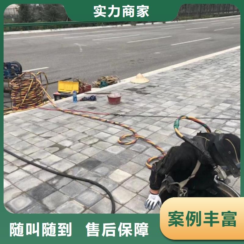 水下拆除工程视频-水下拆除工程-东泓潜水工程公司(齐齐哈尔市分公司)服务区域依安|建华|牡丹江|黑河|大兴安岭|佳木斯|哈尔滨|绥化