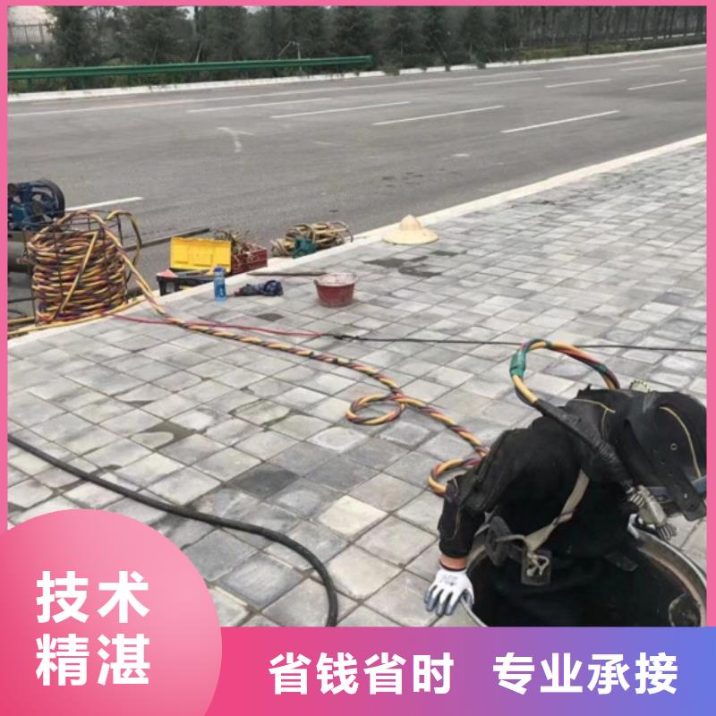 水下维修售后保障