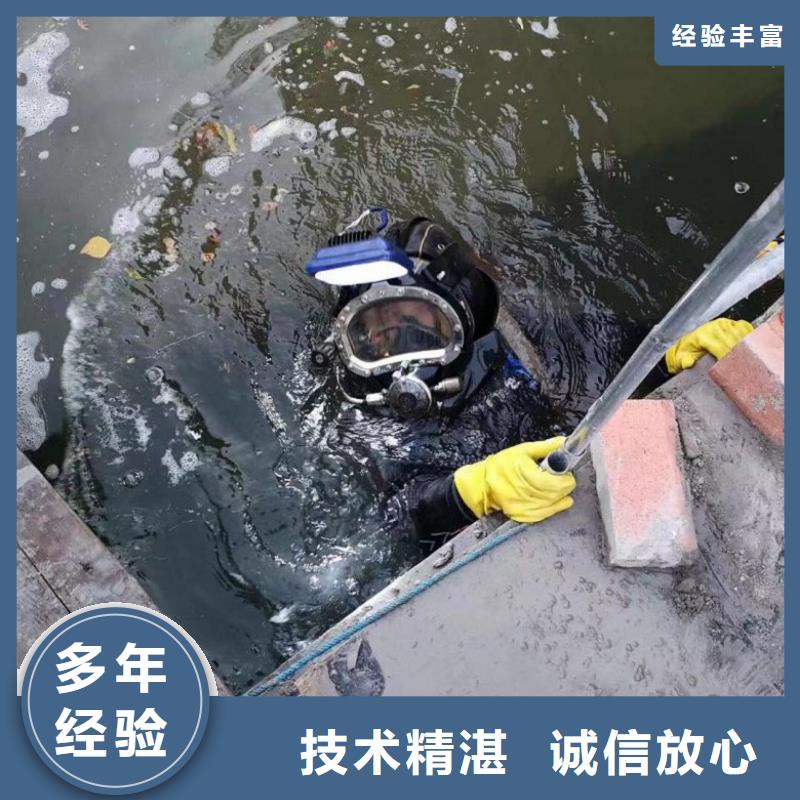 定制水下清障聯系電話_品牌廠家