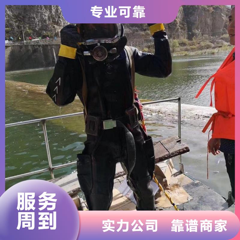水下维修技术可靠