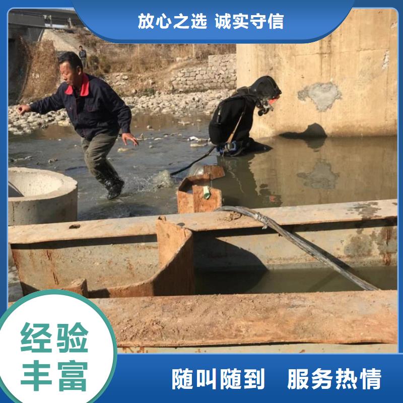 水下維修蛙人救援團隊價格透明
