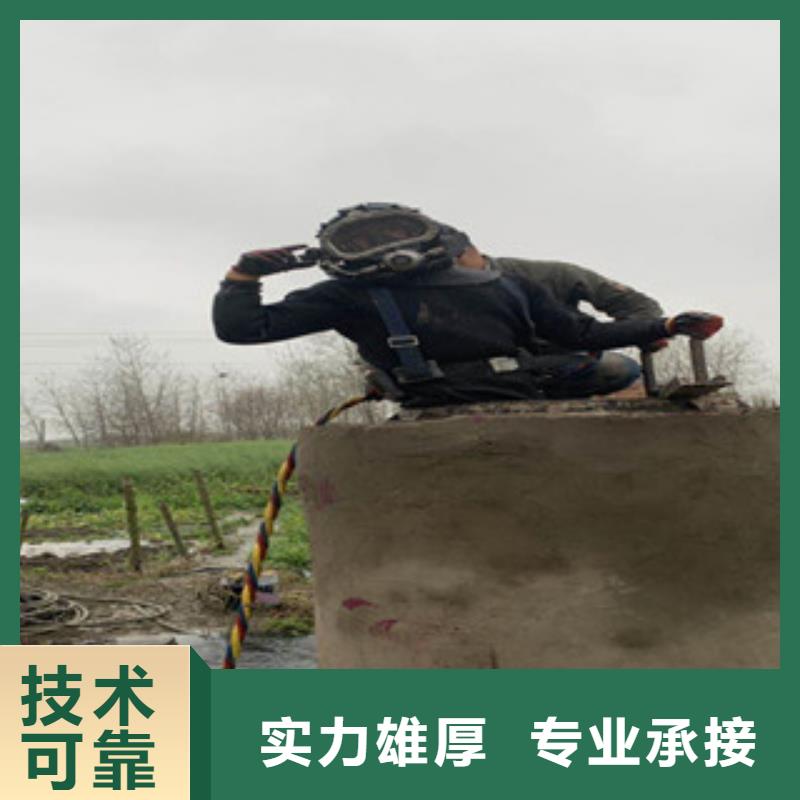 水下維修,潛水作業(yè)施工明碼標(biāo)價(jià)
