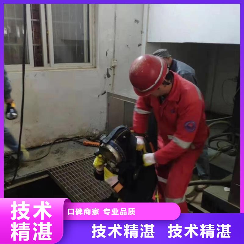 水下維修質量保證