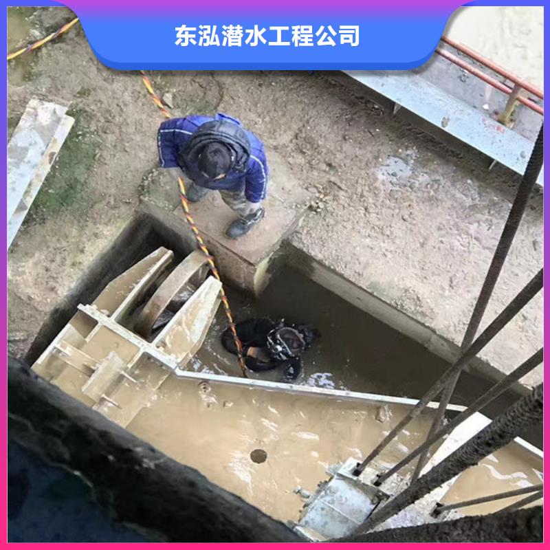 實力雄厚的水鬼潛水水庫閘門堵漏 生產廠家