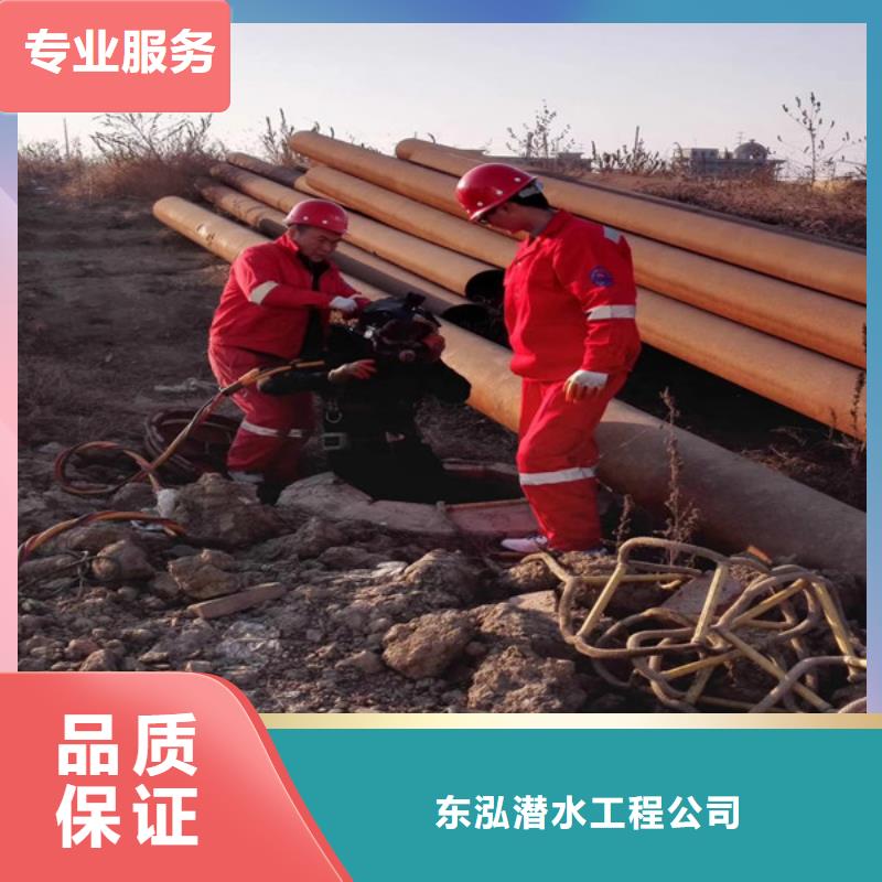 水下維修【水下拆除工程】信譽保證