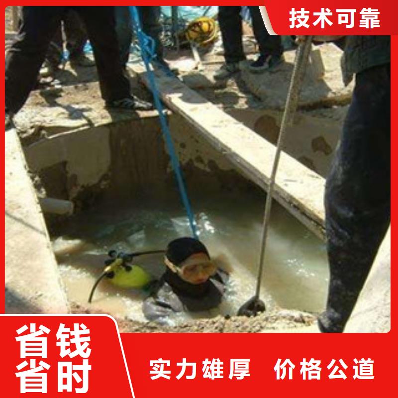 水下維修2025專業的團隊