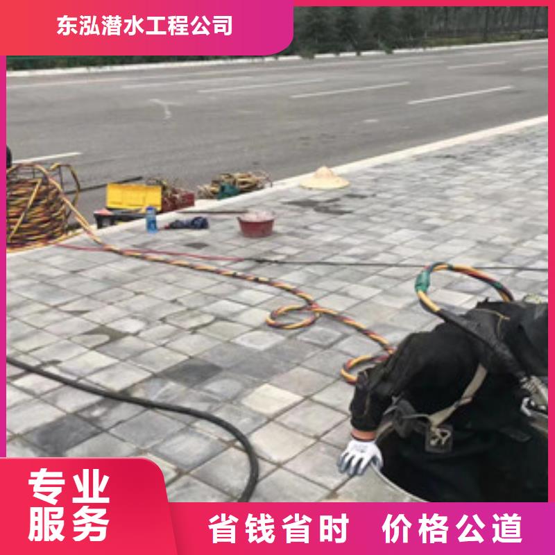 水下維修【水下爆破】一站搞定