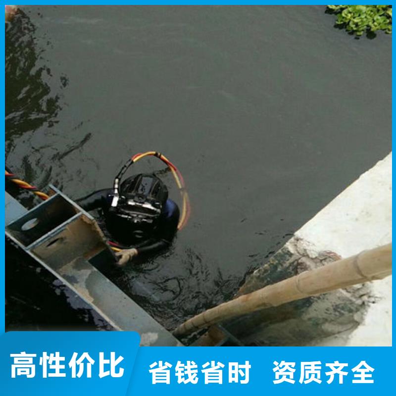 潛水員水庫閘門檢查廠家—薄利多銷