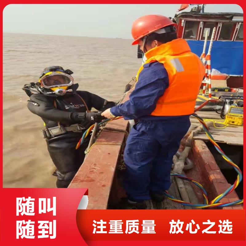 水下维修技术精湛