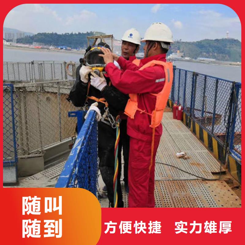 定制水下橋墩檢測收費(fèi)公司