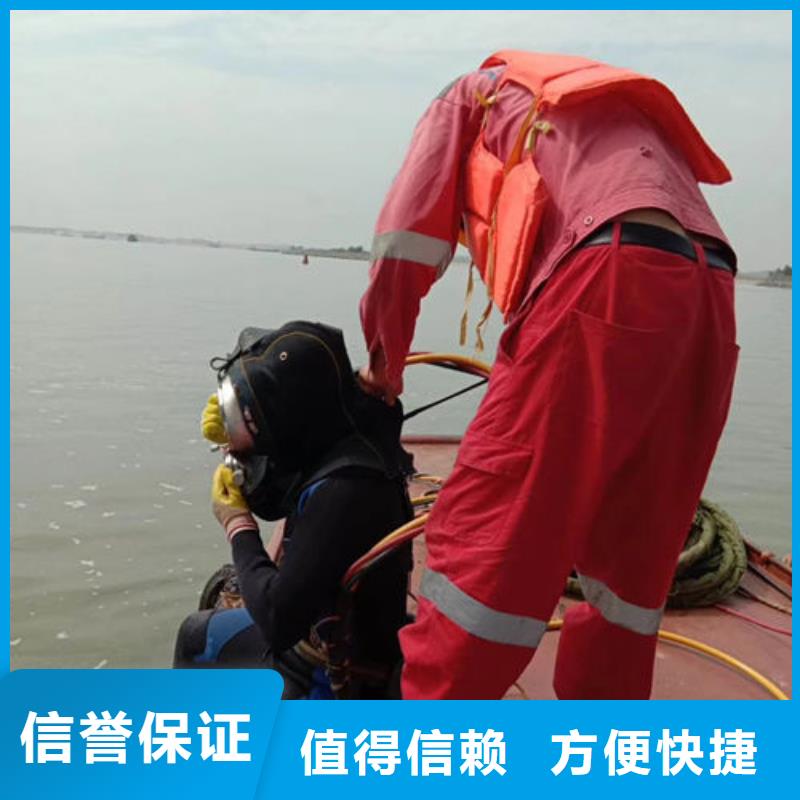 水下維修-【水下清障】實力公司