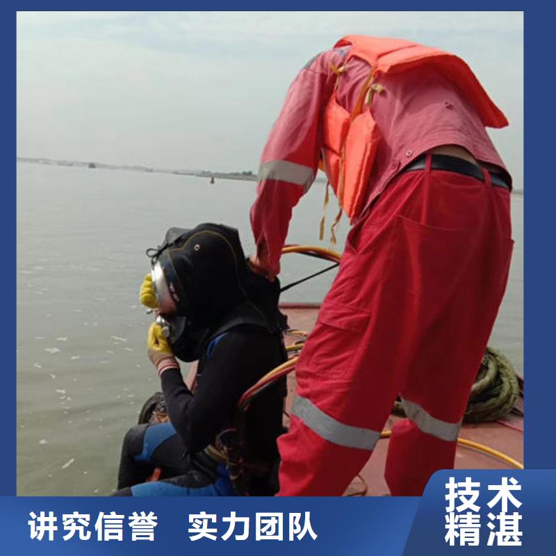 【水下維修潛水打撈放心之選】