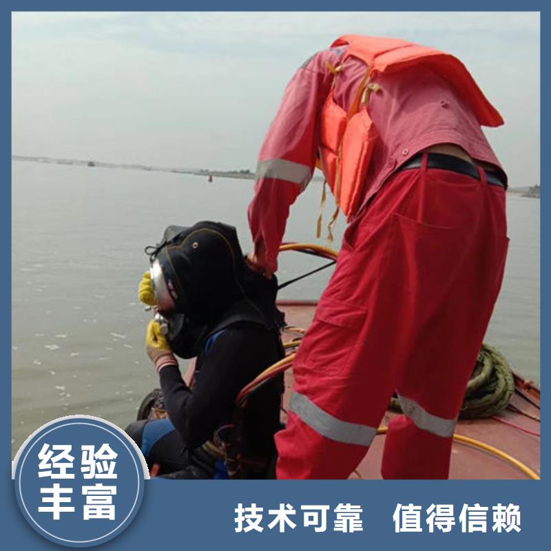水下維修解決方案