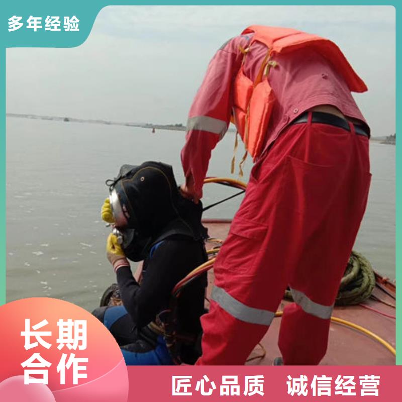水下拆除工程视频-水下拆除工程-黑龙江省大庆市肇州|龙凤|牡丹江|绥化|鹤岗|黑河(本土)公司