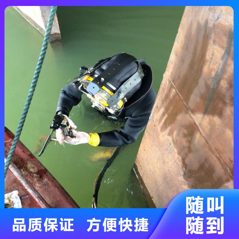 水下維修價格美麗