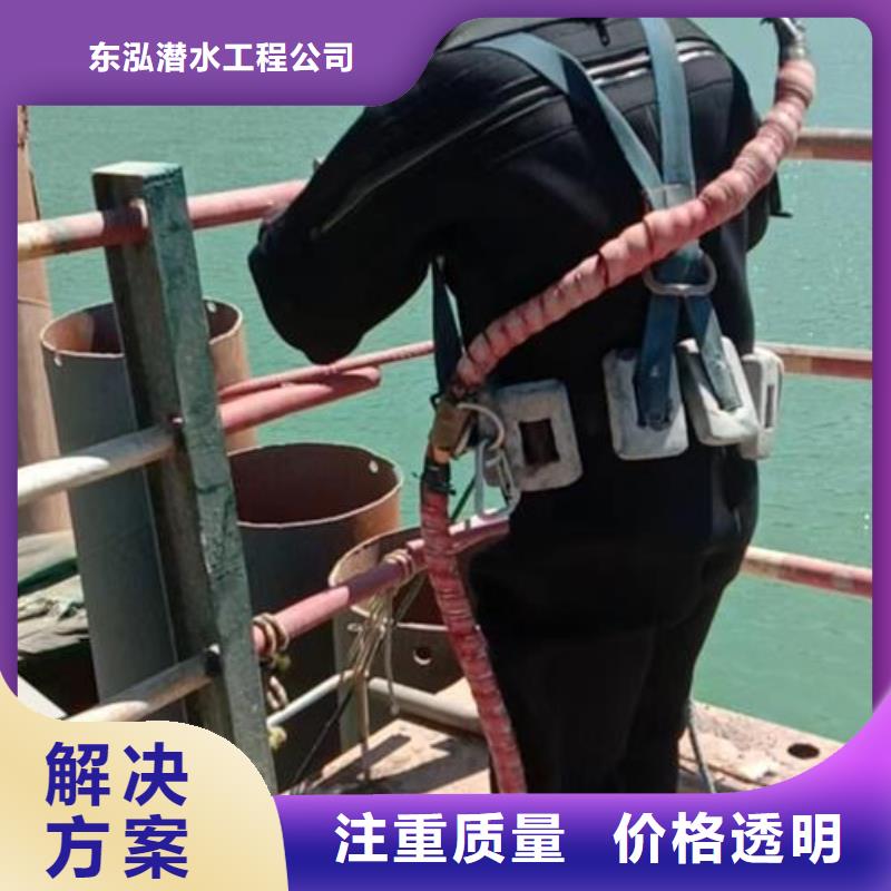 水下維修,水下切割團隊靠譜商家