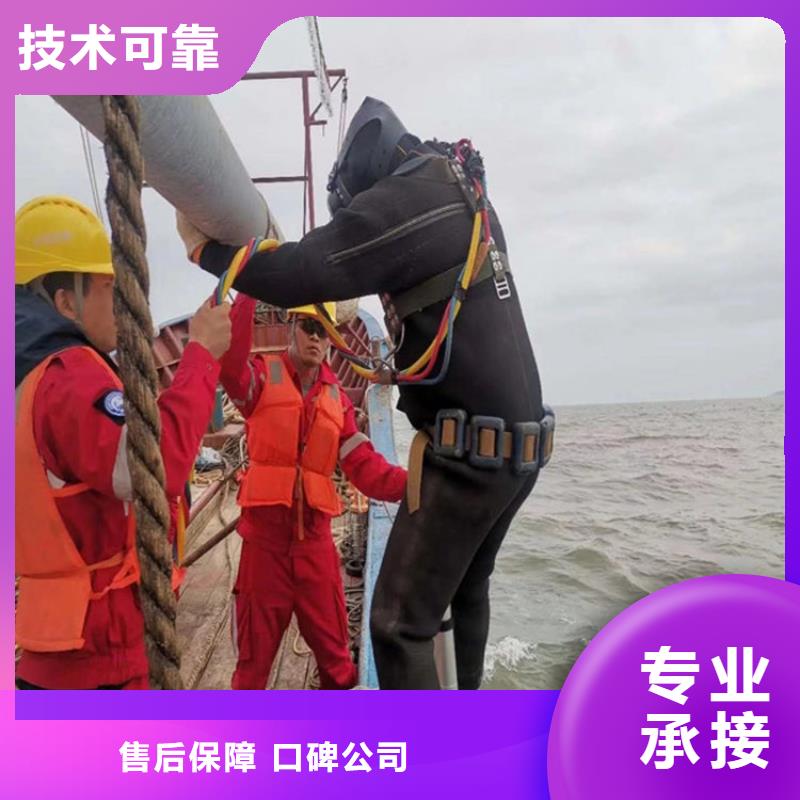 水下維修2025公司精心
