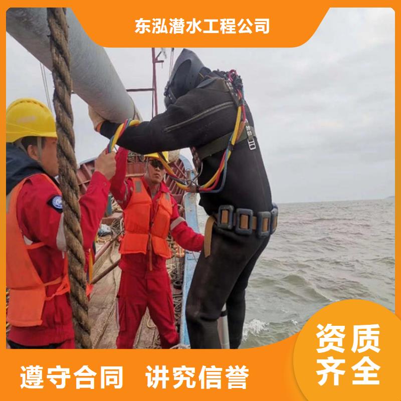水下封堵管口施工隊供應商