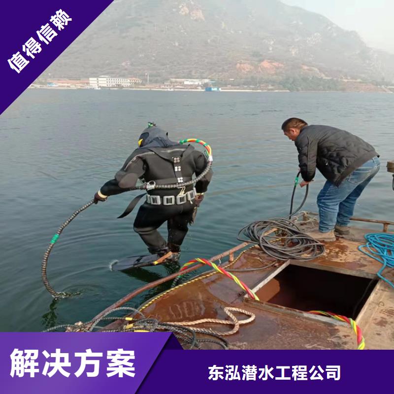 水下维修2025专业的团队