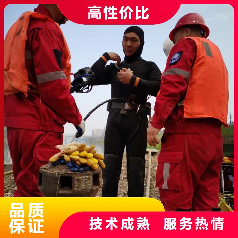 水下維修價格美麗