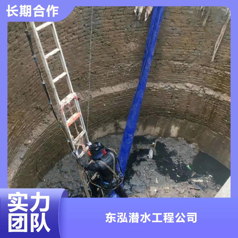 水下維修水下切割焊接公司