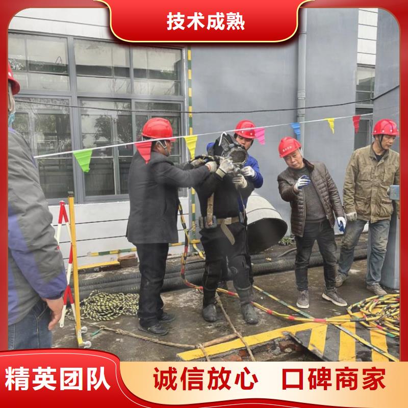【水下維修】,污水管道水下封堵多年行業經驗