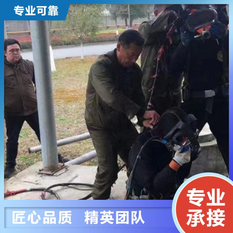 水下維修潛水施工專業(yè)